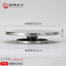 대형 도자기 회전판 받침대 다이 체험학습용 도예