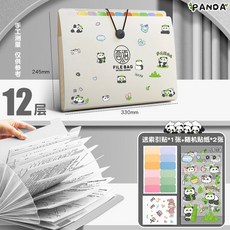 【開發票/統編】a4資料夾 多層插頁 試卷整理 風琴包 科目分類 試卷夾收納袋 學生透明插頁, 1個, 白