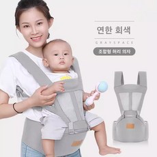 휴대용 힙시트 아기띠 초경량 신생아아기띠, 그레이