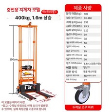 소형 지게차 핸드 팔레트 파렛트 운반기 파레트 핸드파레트, 1개, 기본 색상