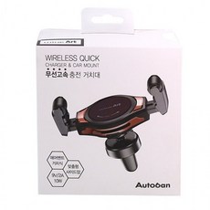 오토반 무선고속 충전거치대 (AW-Z99), 상세페이지 참조, 상세페이지 참조