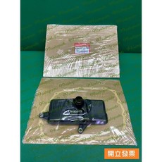 喜美 HRV FIT 1.5 1.8 變速箱油網 變速箱油底殼墊片 套組 21814-5T0-003-1