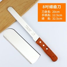 Kitchen Expert Super Doll 麵包刀, 細齒刀8吋, 1個