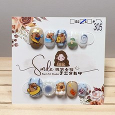 Smile 微笑女孩 手工穿戴甲 小可愛系列9 短圓 短方圓, 1個, 305,S