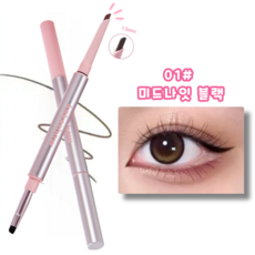 제니로이드 듀얼 브러쉬 젤 아이라이너 펜슬 2in1 초슬림 블레이드 워터프루프, 1개, 01# 미드나잇 블랙