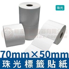 費可斯70mm 50mm亮珠光標籤貼紙(755pcs), 1個