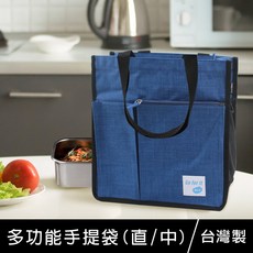 珠友 BG-02002 多功能手提袋/學生補習袋/雪花布便當袋/兩側可收納水壺/雨傘/保溫瓶/礦泉水(直/大), 02 深藍, 1個