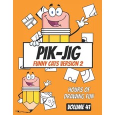 (영문도서) Unleash Your Creative Spark with PIK-JIG: The Ultimate Pen and Ink Drawing Gift for Teens - F... Paperback, Independently Published, English, 9798882828683