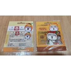 好想兔 健保卡套組：乖寶寶鄉民證 ver 2.0、銀行卡、汽車駕照 11件套, 1個, 10件組