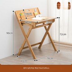 1인용 컴퓨터 책상 간편 테이블 사이드 좁은 공간용 데스크, D_원색 덮개 있는 학습 책상