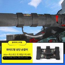 전동 킥보드 스트랩 G30 전기 스쿠터 퀵보드 부속, 1개, 넓은 스타일 카모플라주 1개