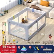 하우바이몰 휴대용베이비룸 베이비가드 접이식 난간안전바 아기가드 여행용텐트 볼풀장 아기안전펜스, 1개, 스페이스 그레이 내경120x180cm