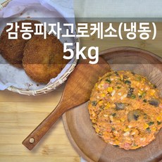 감동만두 감동피자고로케소 5kg(냉동), 5kg, 1개