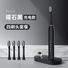 HYLSS 電動牙刷 全自動超聲波 成人情侶衝牙器充電清潔, 1個, 如圖所示4686, 黑色4刷頭