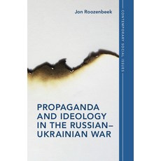 (영문도서) Propaganda and Ideology in the Russian-Ukrainian War Paperback, Cambridge University Press, English, 9781009244008