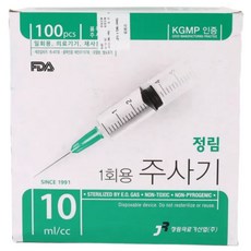 정림 일회용 멸균주사기 10CC 18G 1-1/2인치 100개입 1개