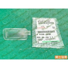 (汽車零件專家)豐田 YARIS 1.5 81330-30100 室內燈行李箱燈 後行李箱燈 後車門內燈 後箱蓋內燈, 1個