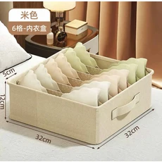 속옷 주최자 보관 상자 의류 주최자 캐비닛 서랍 주최자 브래지어 양말 보관 상자 옷장 옷장 주최자, Beige 6 grids, 1개