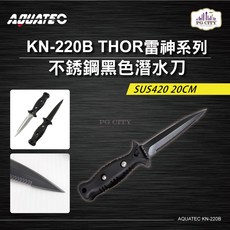 AQUATEC KN-220B THOR雷神系列 不銹鋼黑色潛水刀 SUS420 20CM 潛水裝備, 黑色