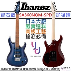 Ibanez SA360NQM SPD 電 吉他 單單雙 寶石藍 印尼廠 小搖座, 1個