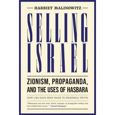 (英文圖書)Selling Israel: Zionism Propaganda and the Uses of Hasbara 平裝版, Olive Branch Press, 英文