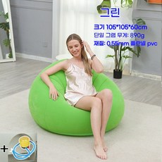 스타일닥터 패션 신형 에어 소파 1인용 소파+발펌프 세트, 그린
