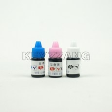 [삼촌네도장] 만년도장 스탬프 리필잉크 5ml, 청보라
