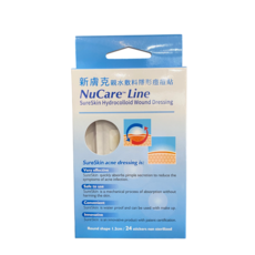 新膚克 NuCare™ Line SureSkin 親水敷料隱形痘痘貼 1.2公分圓形 24片裝 醫美適用, 1個, 24個裝