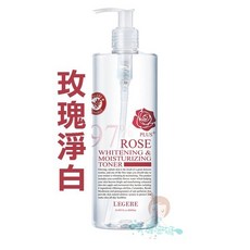 L'EGERE 蘭吉兒 97% 植萃精華露, 1個, 玫瑰淨白防護