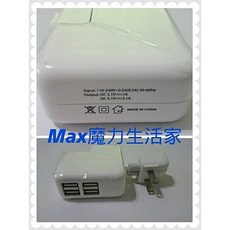 四孔 USB 充電器 110V插頭