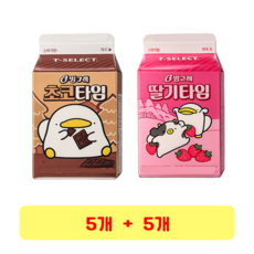 PB)오구초코타임 + 오구딸기타임, 5개, 200ml