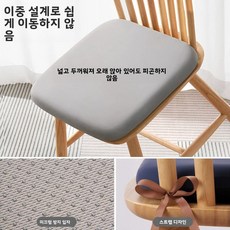 메모리폼 사각형 쿠션 사무실 의자 학생 교실 의자 쿠션 여름 아이스 실크 시트 쿠션