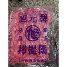 旭元牌 邦提圈, 1個