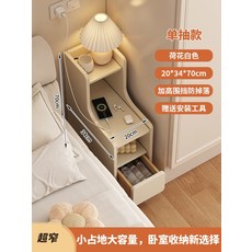 臥室迷你夾縫收納床邊櫃, 荷花白色 20/34/70 單抽:組裝