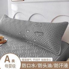 夾棉防水枕套 吸濕透氣 防口水 防頭油 防汗液, 星空灰