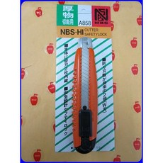 NBS A858 厚物用美工刀 強力切斷, 1個