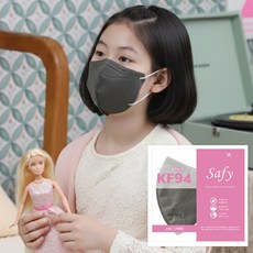 세이피 새부리형 KF94 소형 50매 컬러 황사 방역 어린이 마스크 식약처 인증 완비, 1개, 소형 딥그레이