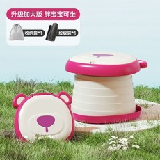 兒童馬桶 兒童折疊馬桶 車載外出便攜式女童攜帶小馬桶 小孩寶寶幼幼坐便器, 草莓色【送收納袋+垃圾袋】