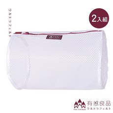 【有感良品】円柱洗衣袋 22*34CM 粗目款(兩入組), 1個