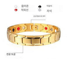 게르마늄팔찌 건강팔찌 자석팔찌 겨울 정전기 방지 팔찌 네오디뮴, 부유금 조절기 포함, 1개