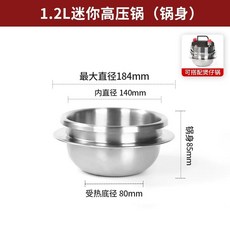 돌솥밥 기계 전기 압력 가정용 인덕션 가마솥 밥솥 솥밥, Q. 1.2L 새 냄비 본체