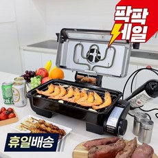 키친플라워 쿠킨 멀티 로스터 양면 직화 구이기, KAG-9292 키친아트