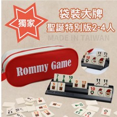 Rommy 數字遊戲 以色列麻將 袋裝大牌大字聖誕節版2-4人 益智桌遊 過年聚會 麻將遊戲 兒童桌遊 拉密, 1個, 袋裝大牌聖誕限定版2-4人-贈沙漏, 紅色