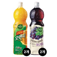 [웅진식품] 자연은 고칼슘 오렌지100 1.5L+자연은 포도100 1.5L, 1.5L, 2세트