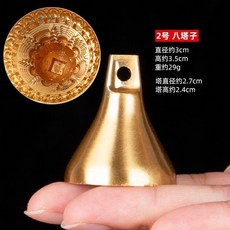 第2版 藏式尼泊爾佛塔擦擦合金擦擦模具藏傳手工貢108塔八塔百塔千塔, 2號,八塔