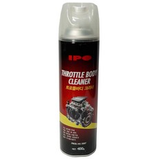 IPO 트로틀바디 크리너 캬브레타 세정제 세척제 흡기계통, 1개