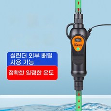 외부여과기 호스연결형 선선 히터 300W 고정밀(80~120cm 어항용), 1개