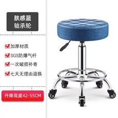 로비 카운터 등받이바의자 바퀴 키높은 원형 리셉션 보조의자 바텐더 프론트, AZ. K58블루 스킨 같은 블루베어링 풀리, AZ. K58블루 스킨 같은 블루링 풀리