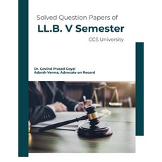 (영문도서)Solved Question Papers of LL.B. V Semester CCS University Paperback, Notion Press, English, 9798898796907