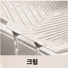 루베아 실리콘 식기 건조대 드라잉 매트 주방 물빠짐 S M L, 1개, LUBEA 크림 L, 1단